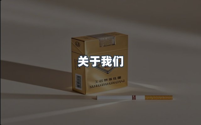 团队合作